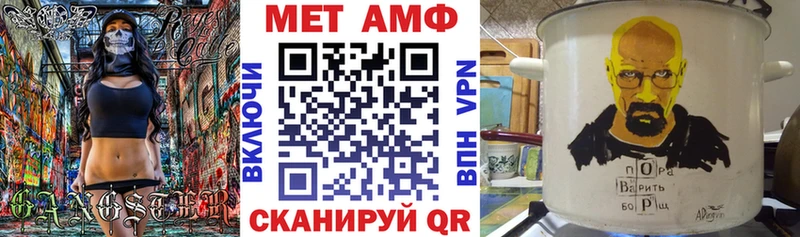 Amphetamine 97%  Купить закладки  Отрадный 