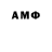 ТГК THC oil Andrii Artamonov