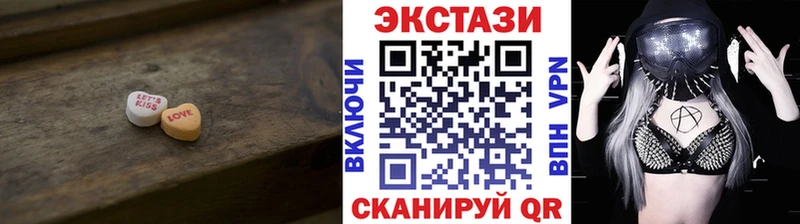 Купить  Отрадный  Ecstasy TESLA 