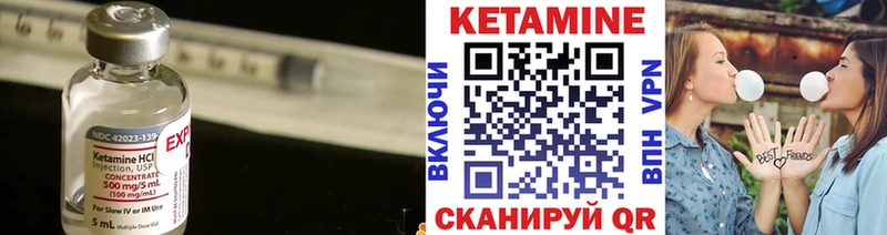 Купить закладки  Отрадный  КЕТАМИН VHQ 