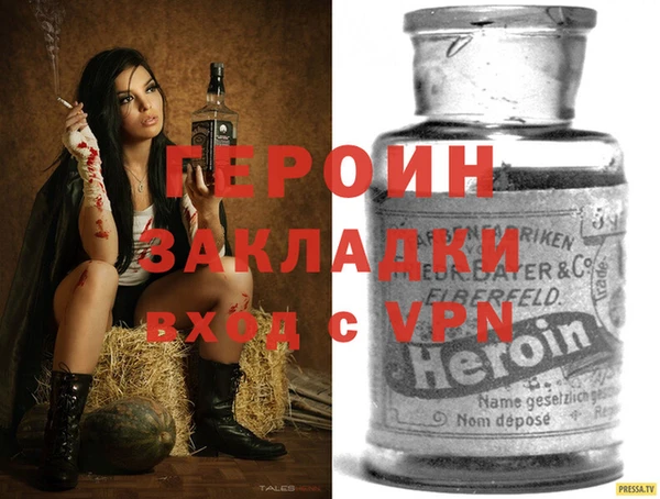 амфетамин Заволжск