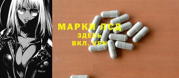 герыч Заводоуковск