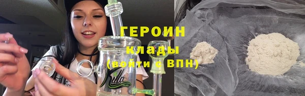 MDMA Premium VHQ Ельня