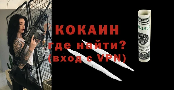 MDMA Premium VHQ Ельня