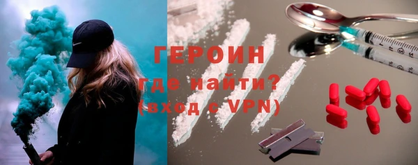 гашишное масло Заволжье