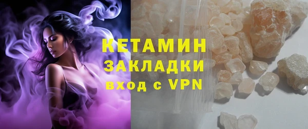 амфетамин Заволжск