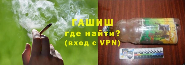 амфетамин Заволжск