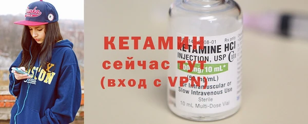 MDMA Premium VHQ Ельня
