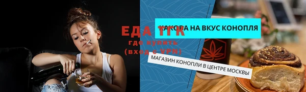PSILOCYBIN Елизово