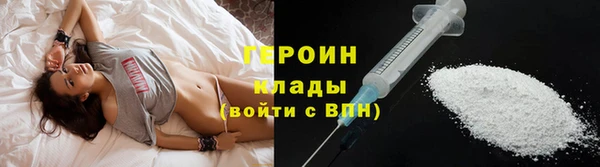 герыч Заводоуковск