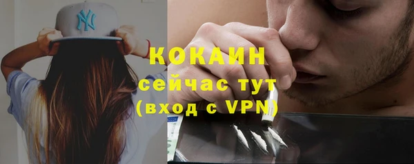 гашишное масло Заволжье