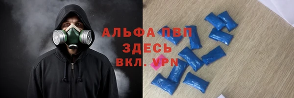 герыч Заводоуковск