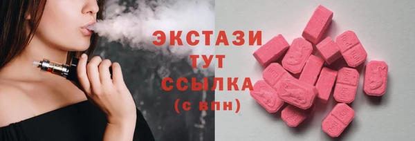 герыч Заводоуковск