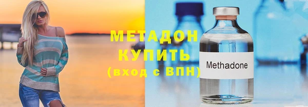 гашишное масло Заволжье
