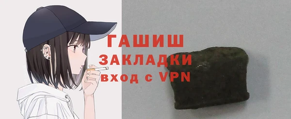 герыч Заводоуковск