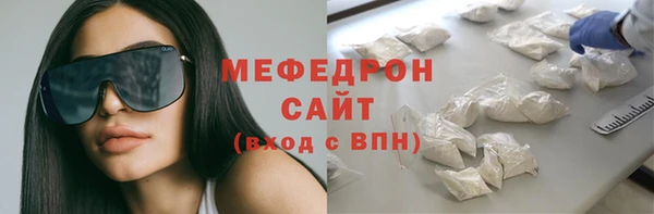 амфетамин Заволжск