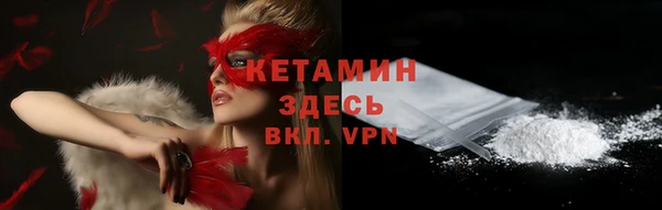 герыч Заводоуковск