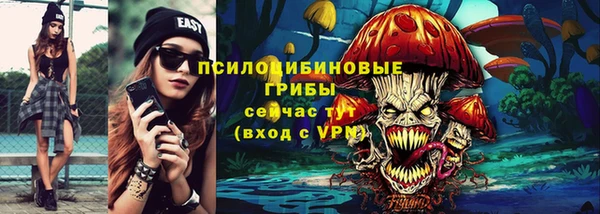 гашишное масло Заволжье