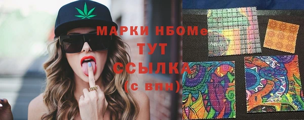 гашишное масло Заволжье