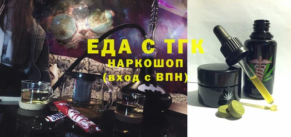 гашишное масло Заволжье