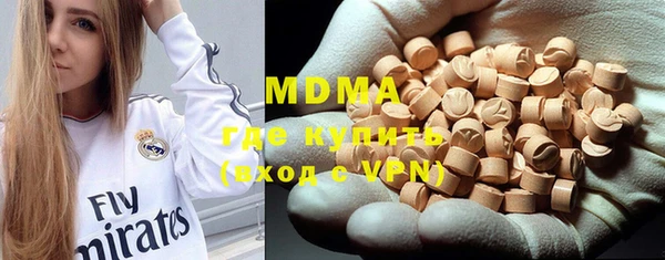 MDMA Premium VHQ Ельня