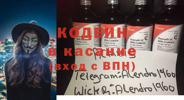 амфетамин Заволжск