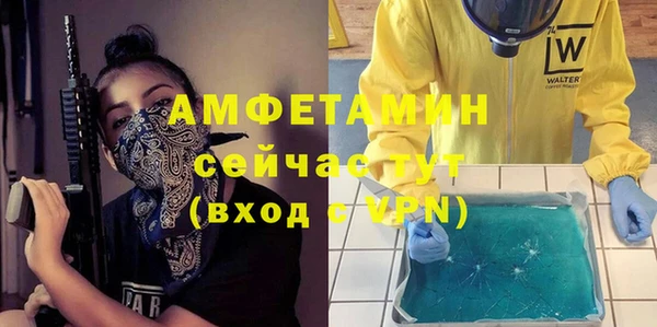 амфетамин Заволжск