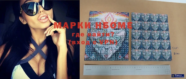 MDMA Premium VHQ Ельня