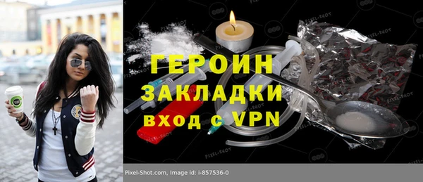 гашишное масло Заволжье