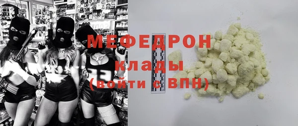 MDMA Premium VHQ Ельня