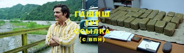 амфетамин Заволжск