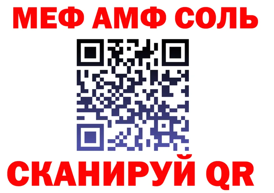 АМФ VHQ вход даркнет kraken Отрадный