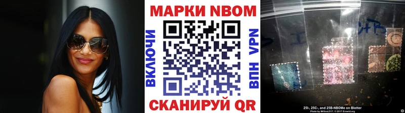 Купить  Отрадный  Марки 25I-NBOMe 1,8мг 