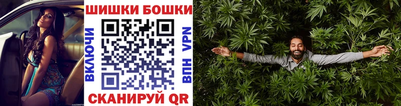 Купить закладки  Отрадный  Марихуана семена 